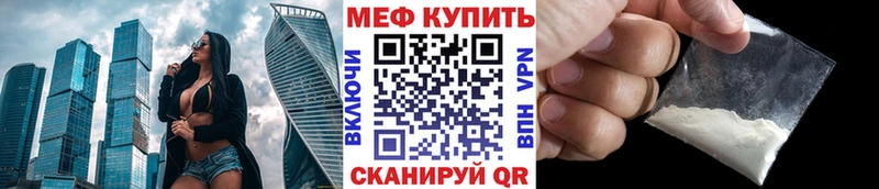 Купить наркотик Артёмовский ГАШ  A PVP  Мефедрон  АМФ  Канабис 