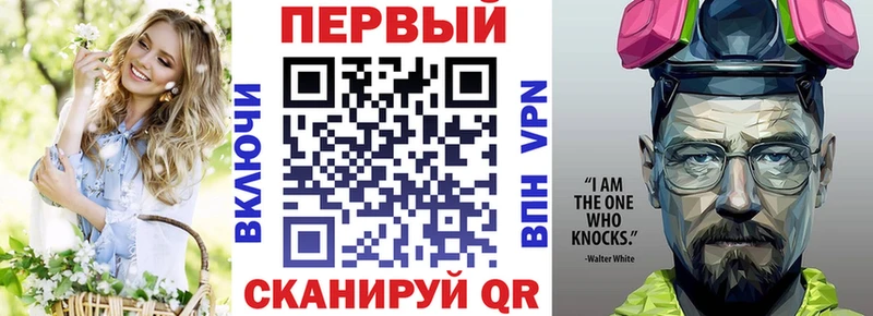 мега зеркало  Артёмовский  Амфетамин VHQ 