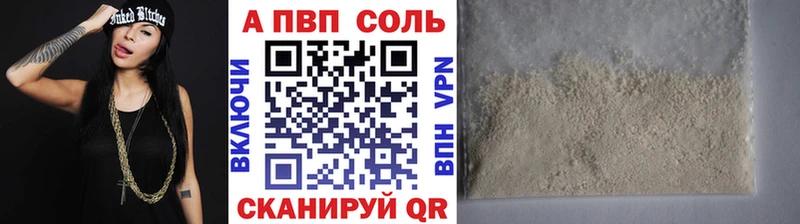 сколько стоит  даркнет какой сайт  Alpha-PVP СК КРИС  Артёмовский 