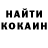 Кетамин ketamine Mr. holiwing
