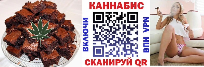 Cannafood конопля  darknet телеграм  Артёмовский 