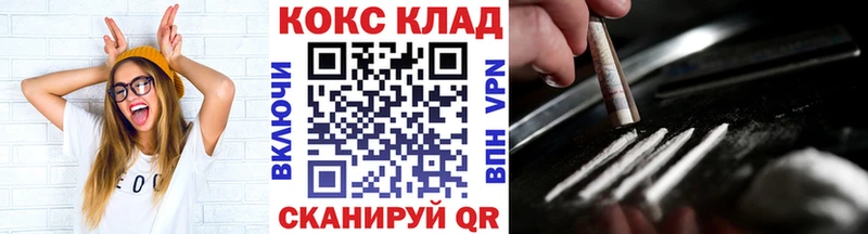 Кокаин Боливия продажа наркотиков Артёмовский