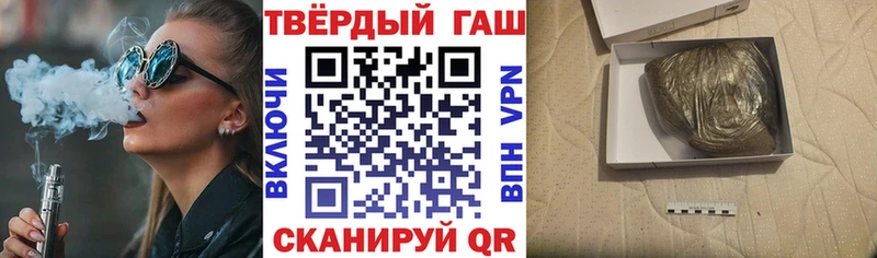 KRAKEN сайт Артёмовский ГАШИШ хэш