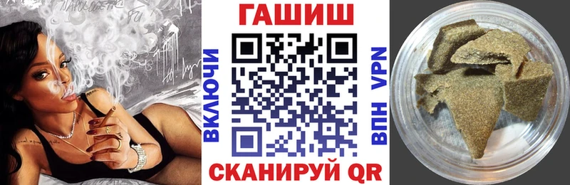 Гашиш гашик Артёмовский