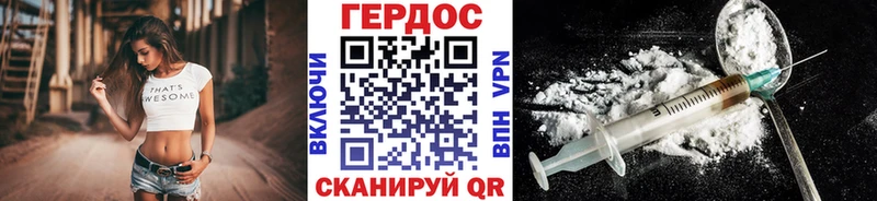 цены наркотик  Артёмовский  ГЕРОИН гречка 