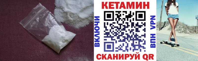 КЕТАМИН VHQ Артёмовский