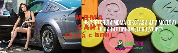 кокаин премиум Арсеньев