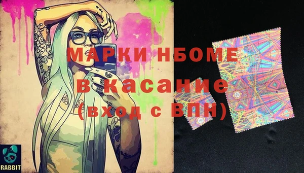 трава Армянск
