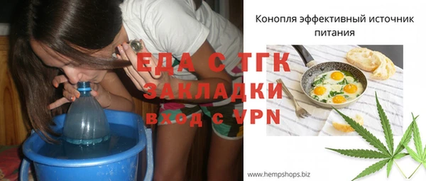мескалин Аркадак