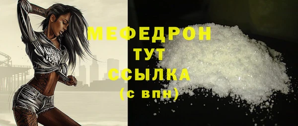 мескалин Аркадак