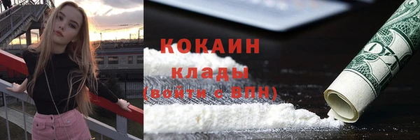 кокаин премиум Арсеньев