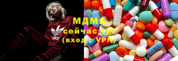 кокаин премиум Арсеньев