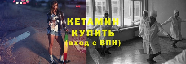 трава Армянск