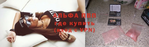 кокаин премиум Арсеньев
