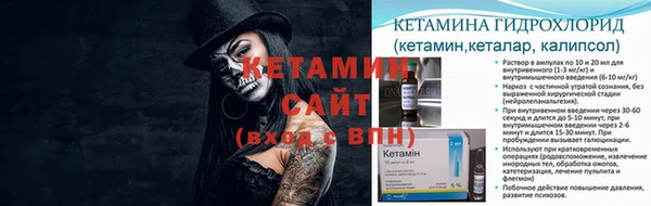 кокаин премиум Арсеньев