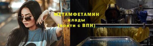 кокаин премиум Арсеньев