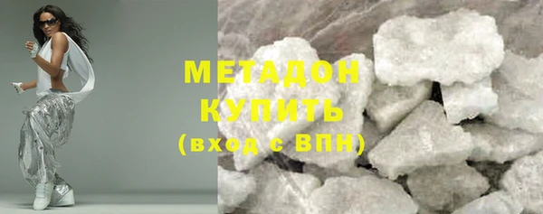 кокаин премиум Арсеньев