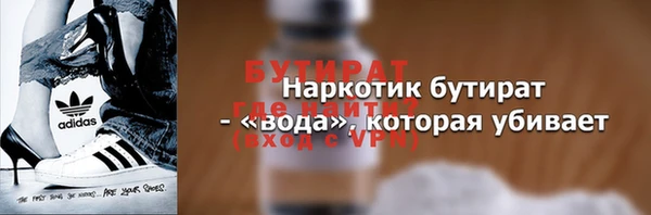 трава Армянск