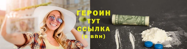 трава Армянск