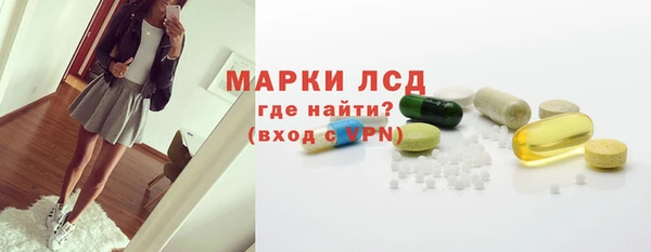трава Армянск