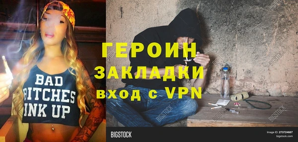 кокаин премиум Арсеньев
