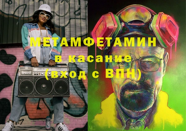трава Армянск