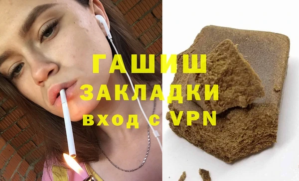 трава Армянск