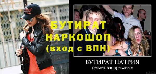 мескалин Аркадак