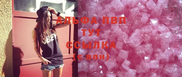 каннабис Теберда