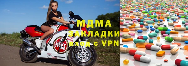 трава Армянск