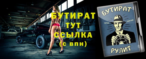 трава Армянск