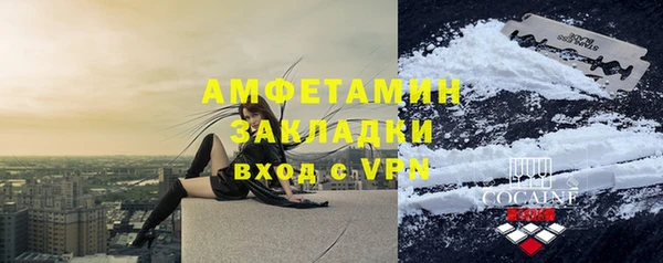 трава Армянск