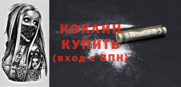 мескалин Аркадак