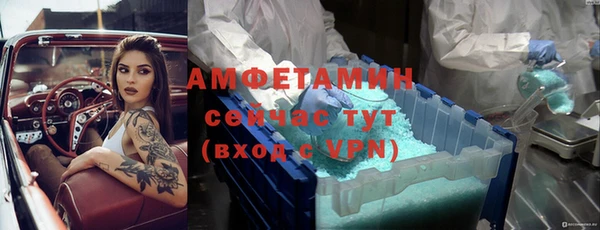 трава Армянск