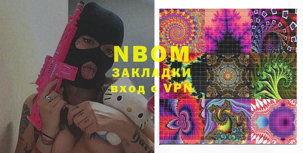 мескалин Аркадак