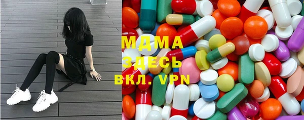 кокаин премиум Арсеньев