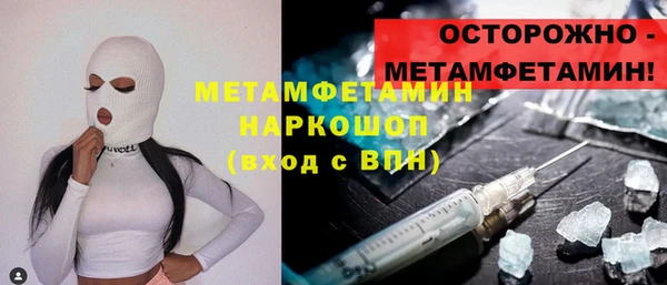 spice Татарск