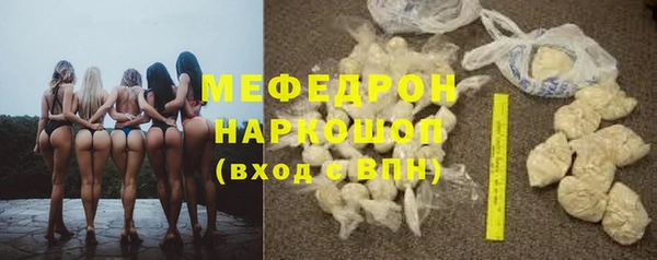кокаин премиум Арсеньев