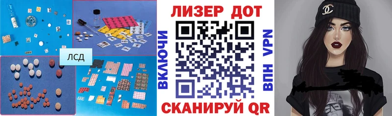 LSD-25 экстази ecstasy  МЕГА рабочий сайт  Артёмовский  магазин  наркотиков 