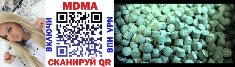цена   darknet формула  МДМА кристаллы  Артёмовский  мега как зайти 