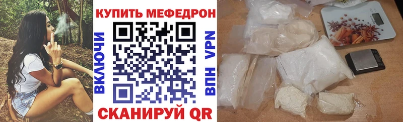 купить закладку  блэк спрут как зайти  мориарти какой сайт  Артёмовский  Меф мука 
