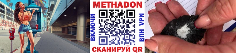 OMG ТОР  Артёмовский  Метадон methadone 