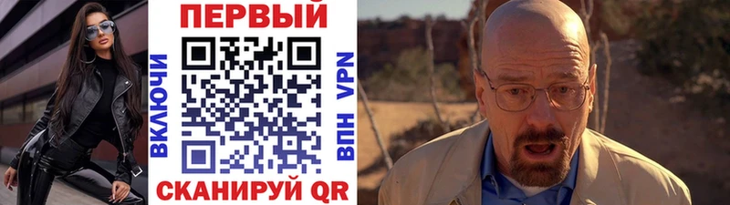 сайты даркнета формула  Артёмовский  Метамфетамин витя 
