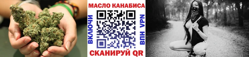 даркнет сайт  ОМГ ОМГ ссылка  ТГК концентрат  Артёмовский 