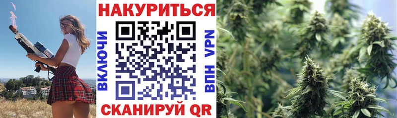 наркота  blacksprut вход  Бошки марихуана VHQ  Артёмовский 
